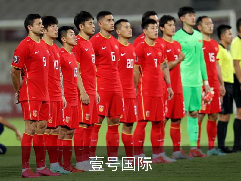壹号国际概况